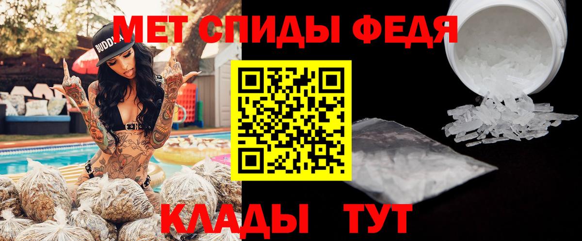 Краснознаменск  Амфетамин  Вход с VPN  АМФ Premium 