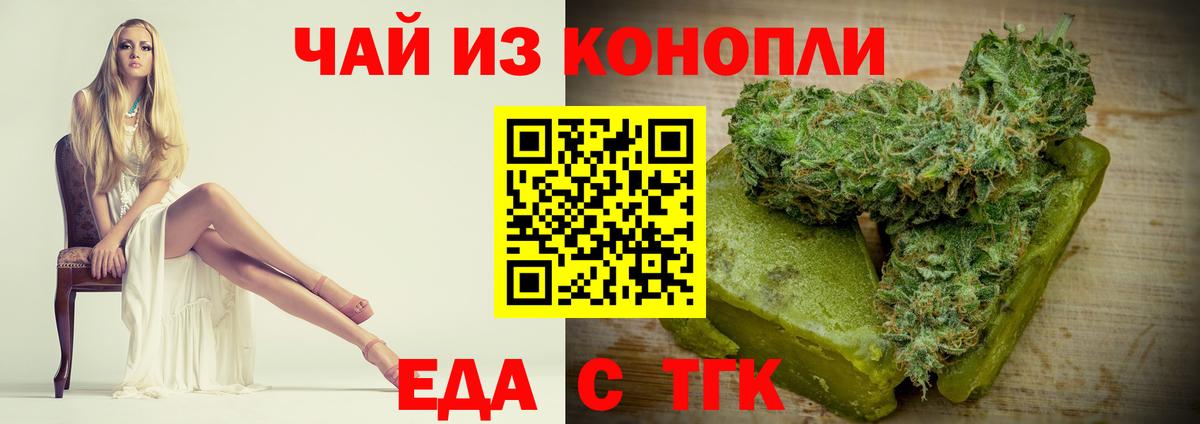 Канабис Краснознаменск
