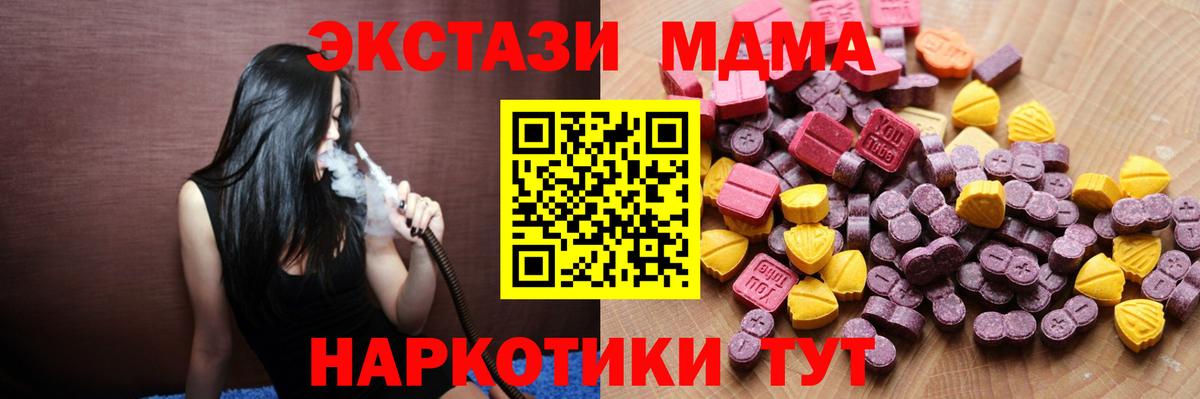 Экстази  ЭКСТАЗИ ешки  Краснознаменск  Вход с VPN  Экстази louis Vuitton 