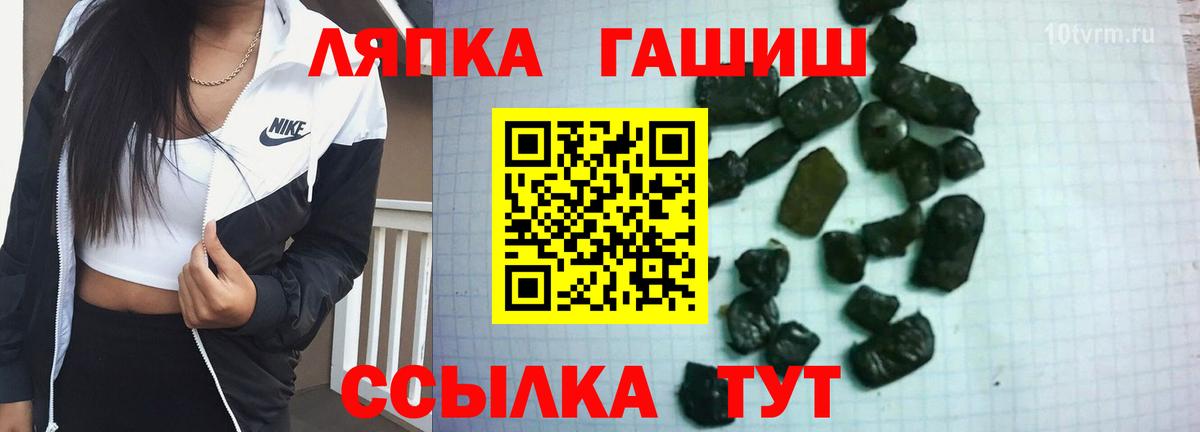 Кодеин  COCAIN  Alpha-PVP СК кристаллы  Вход с VPN  Краснознаменск  МАРИХУАНА  Мефедрон   ГАШИШ 