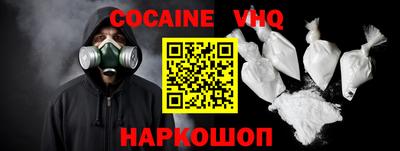 бутик Шахты