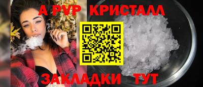 герыч Коммунар