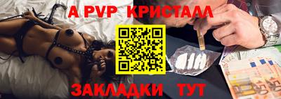 мдпв Комсомольск-на-Амуре