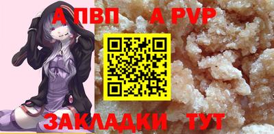 мдпв Комсомольск-на-Амуре