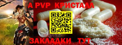 герыч Коммунар