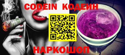 герыч Коммунар