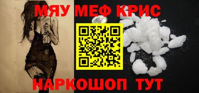 наркотики Шелехов