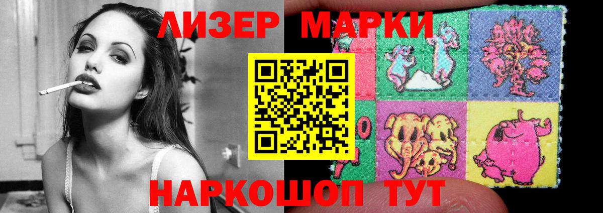 Краснознаменск  LSD-25 экстази ecstasy  ЛСД экстази кислота  Вход с VPN 