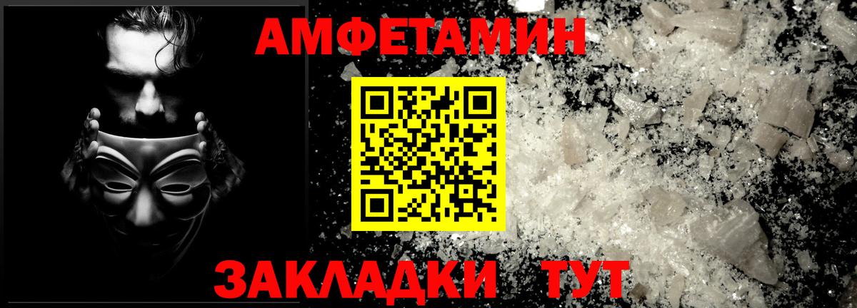 МЕТАМФЕТАМИН Methamphetamine  Вход с VPN  Краснознаменск 