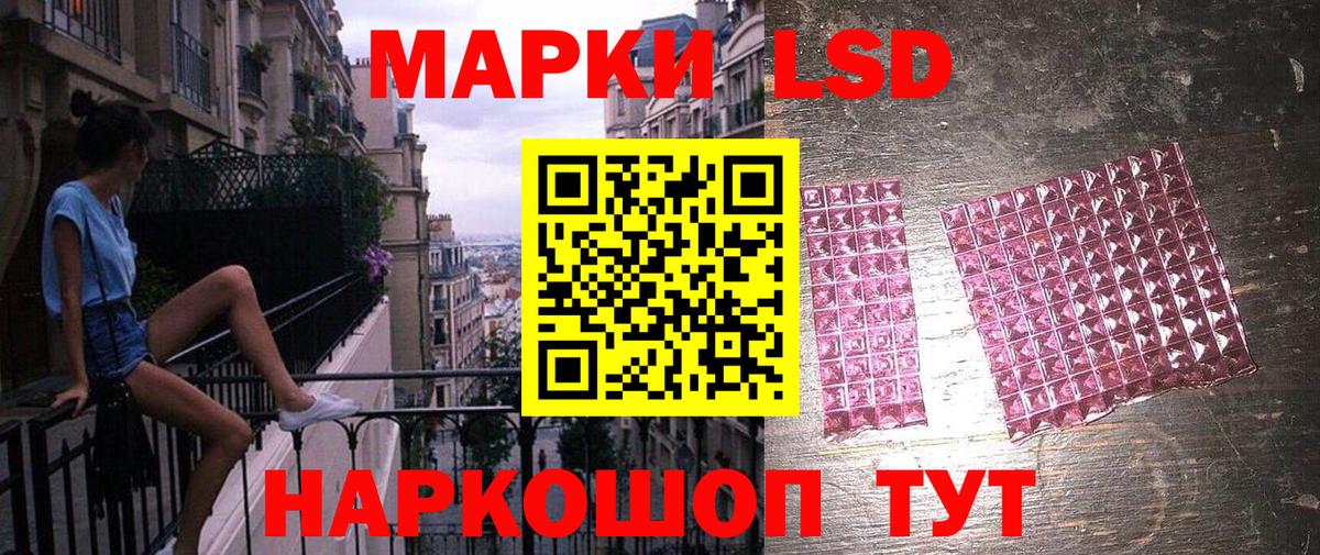 Марки N-bome 1500мкг Краснознаменск